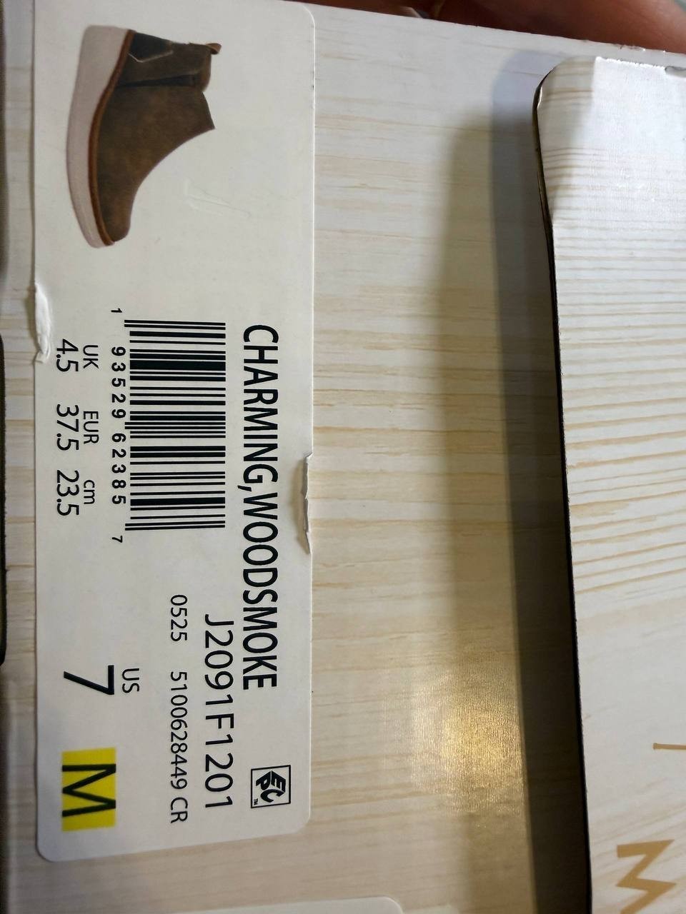 Blowfish Malibu “Charming” Hidden Wedge Sneakers–Size 7M – Woodsmoke – NIB