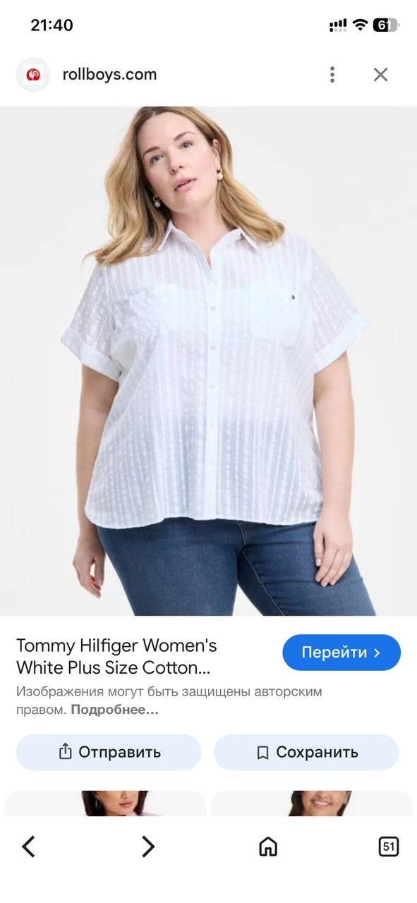 Tommy Hilfiger Plus‑Size Cotton Shadow‑Striped Camp Shirt–White–Size 2X–NWT–$69